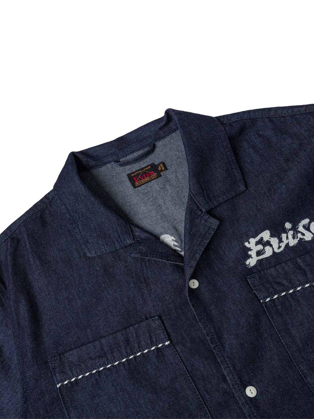 2ESHTM6SS1028 INDR EVISU
