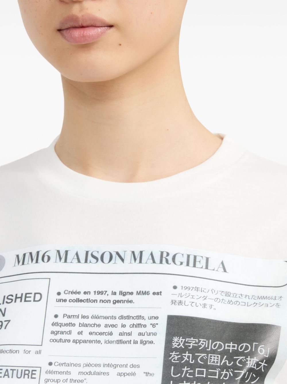 MM6 MAISON MARGIELA S52GC0337S24312101