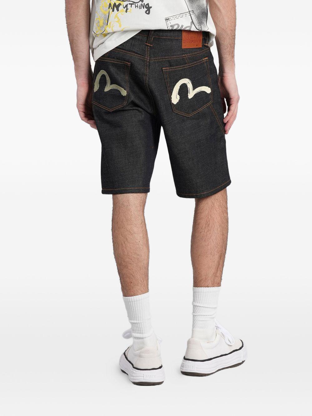  2ESHTM6DS1058 INDR EVISU 